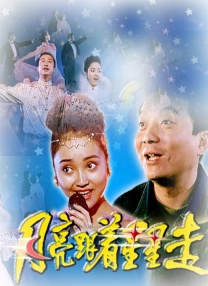 爱淫